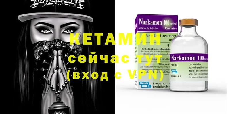 hydra сайт  Каневская  Кетамин ketamine  купить  сайты 