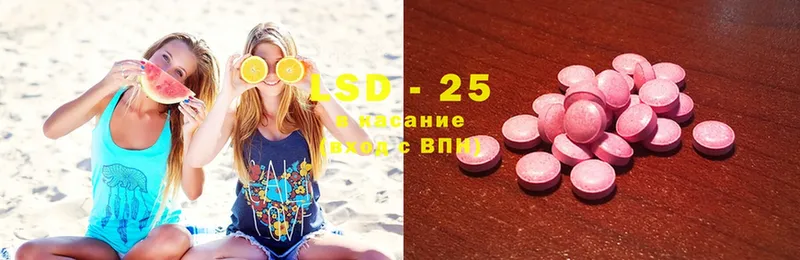 как найти   Каневская  ЛСД экстази ecstasy 