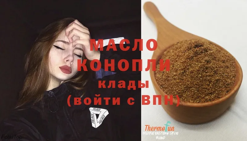 Дистиллят ТГК THC oil  кракен как зайти  Каневская 